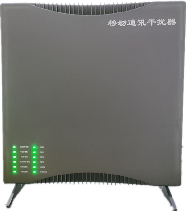  镶黄信令级放装型数字移动通信干扰器