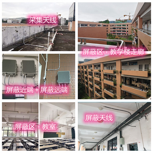  镶黄某中学考场屏蔽案例（数字信令级）